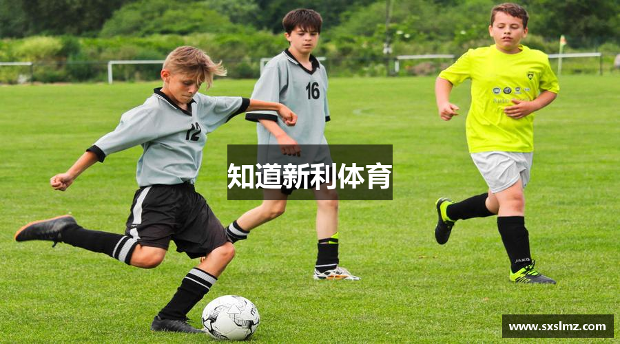 知道新利体育